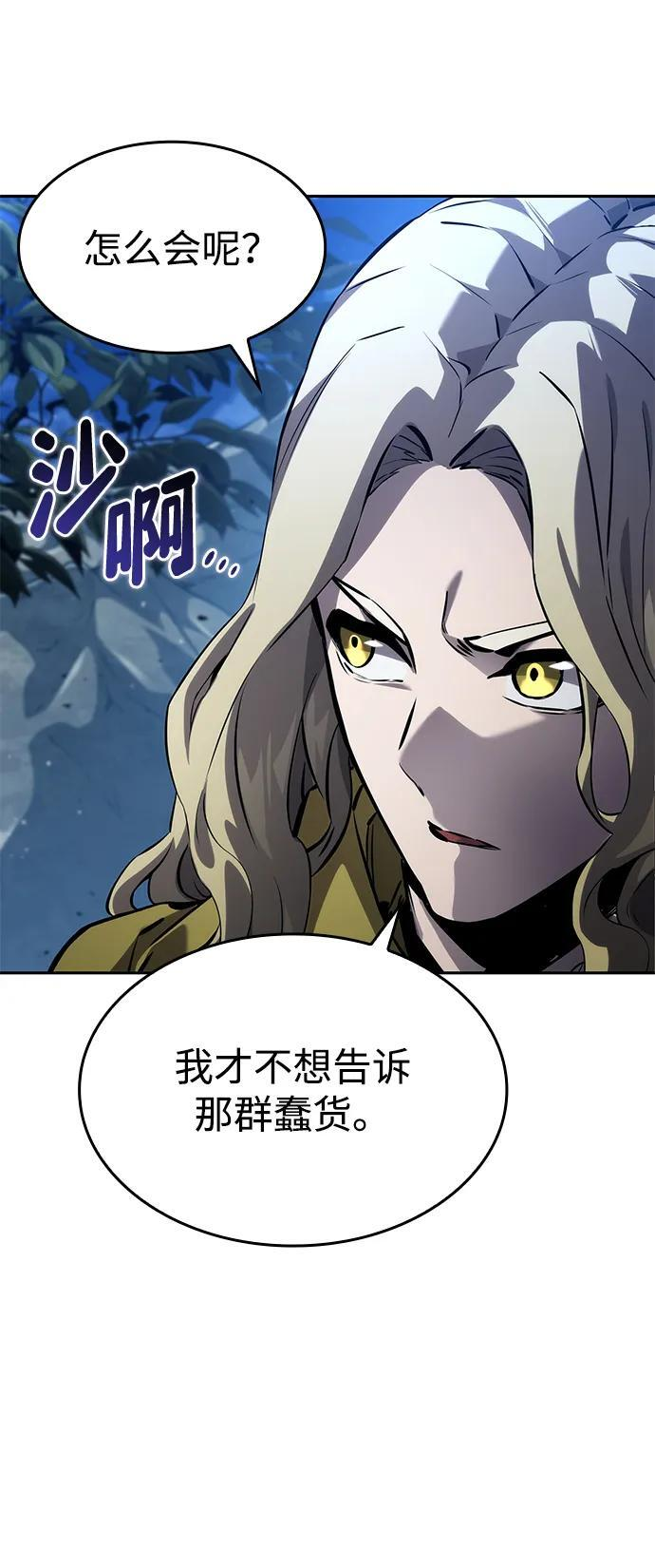 第154话 第30页