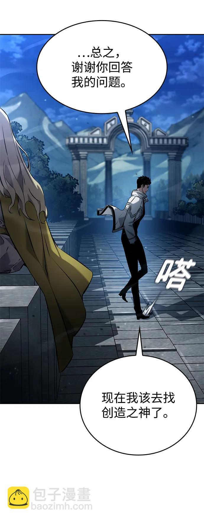 第154话 第31页