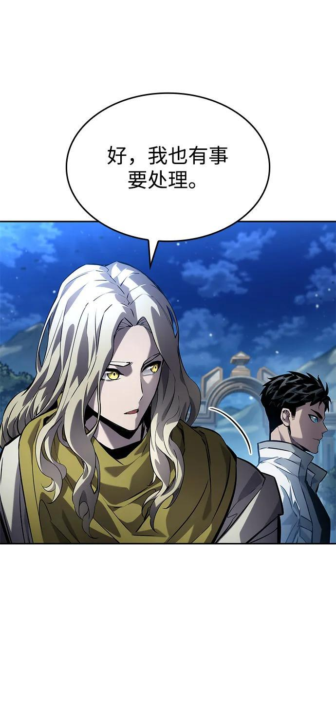 第154话 第32页