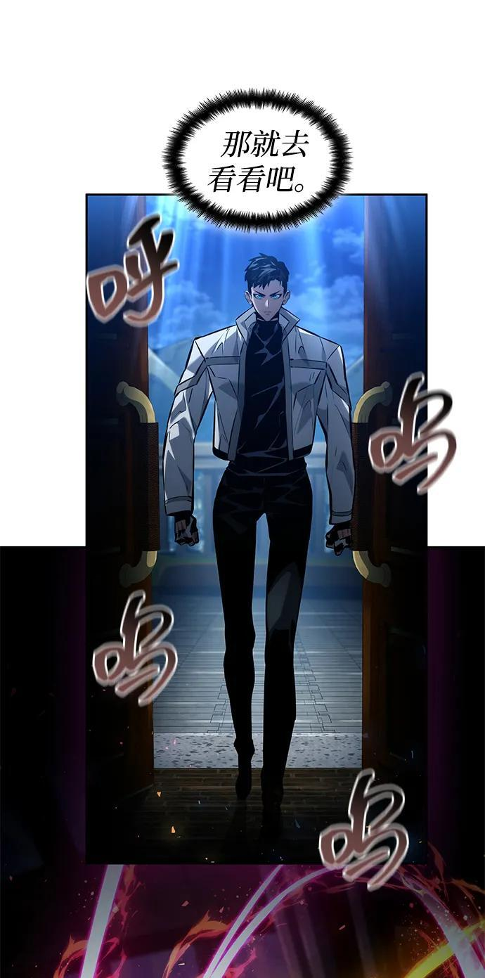 第154话 第33页