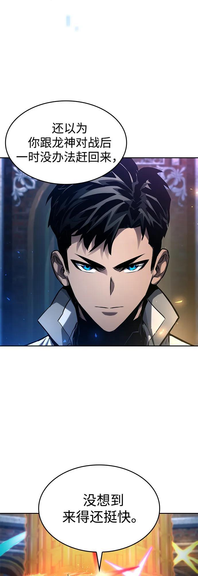 第154话 第36页