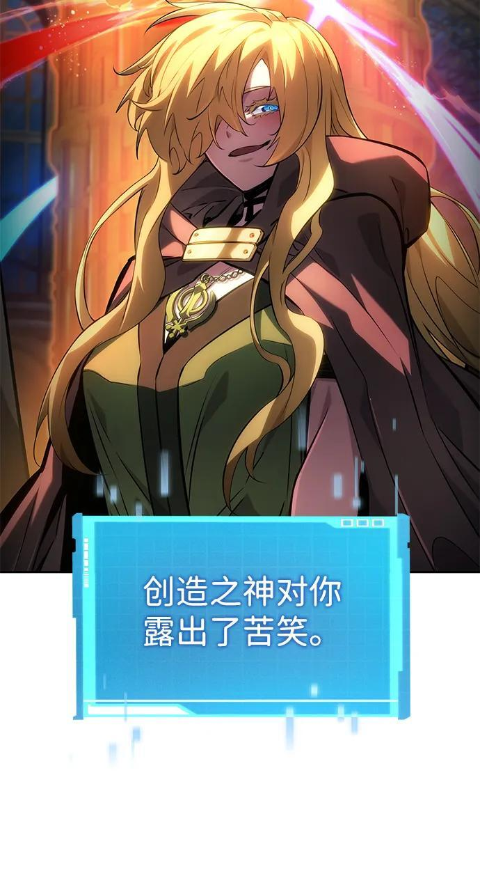 第154话 第37页