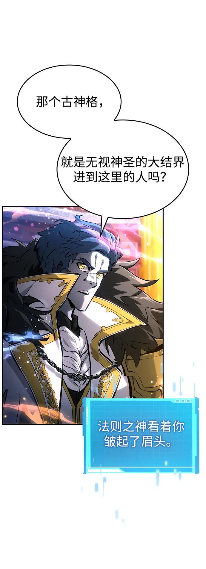 第154话 第38页