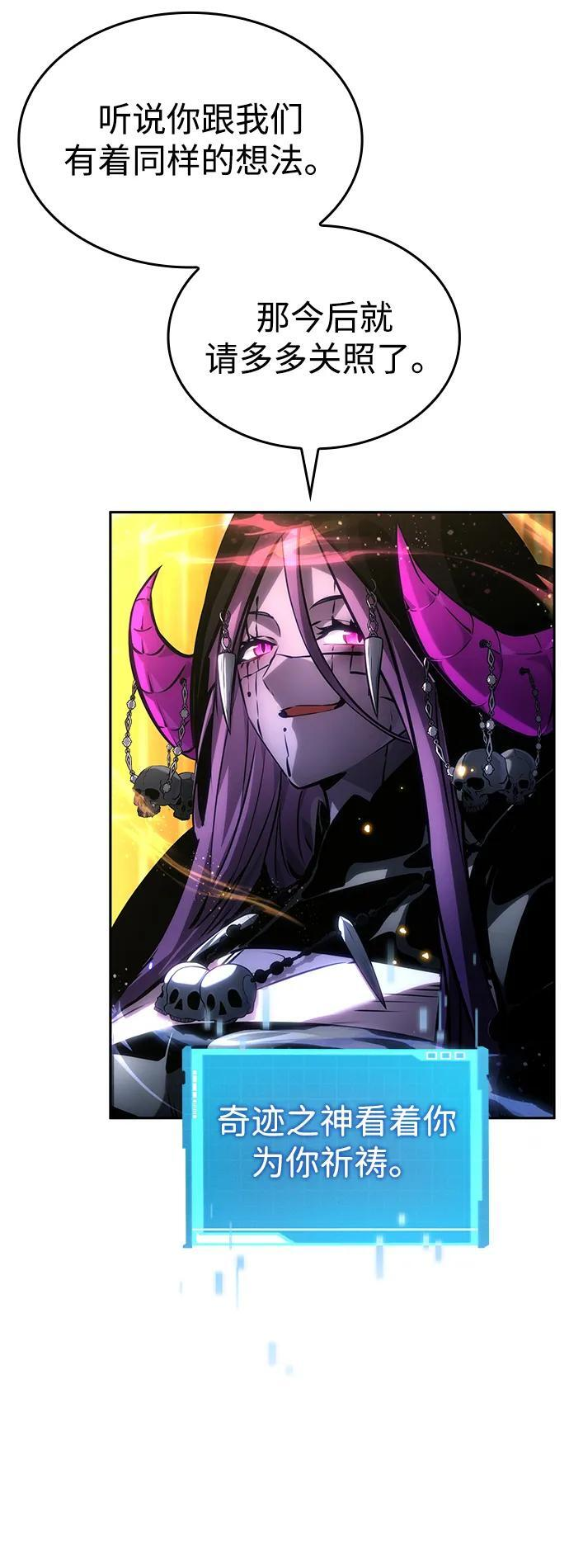 第154话 第39页