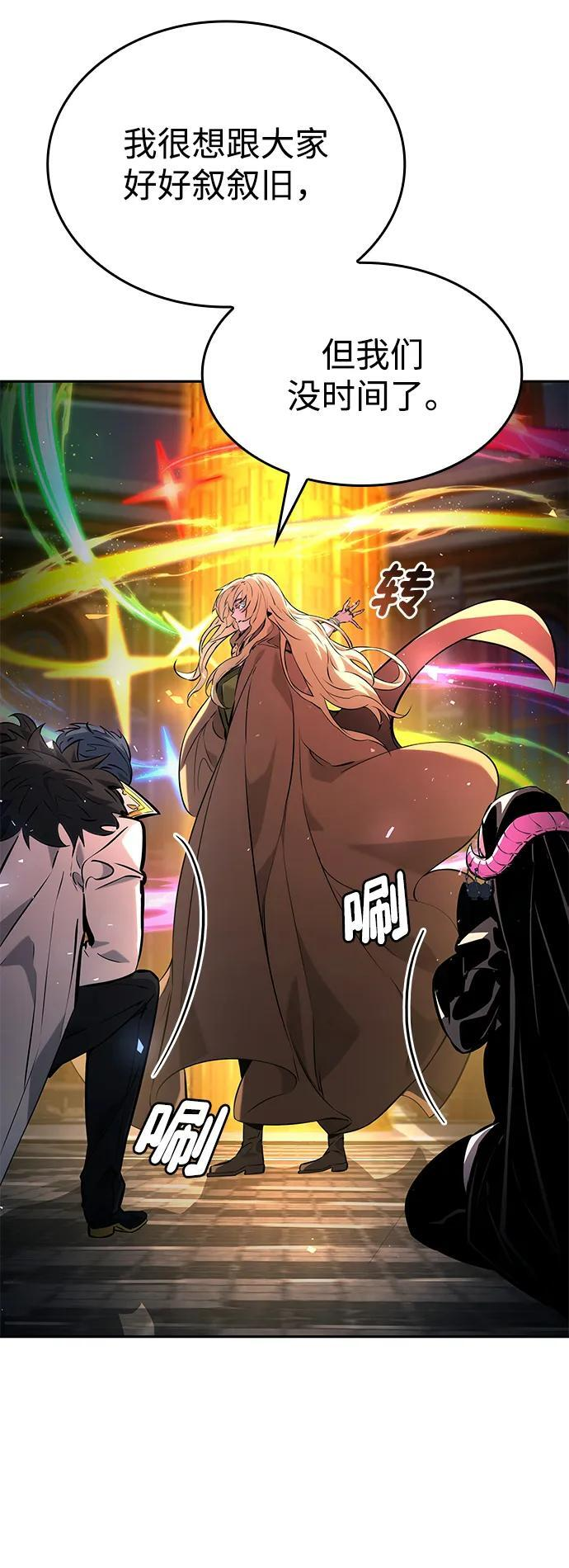 第154话 第40页