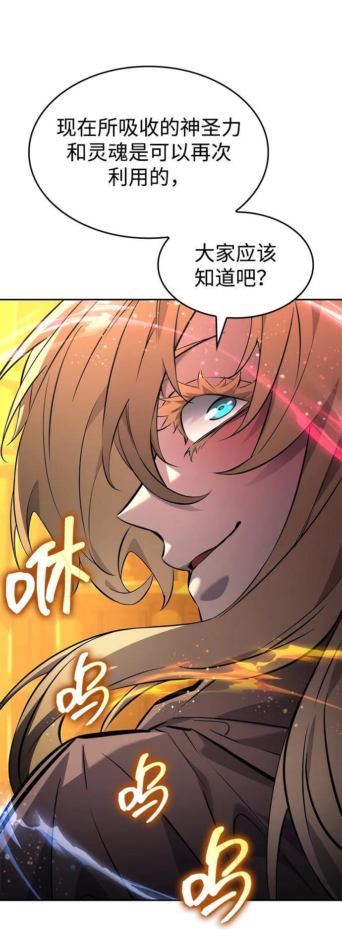 第154话 第41页
