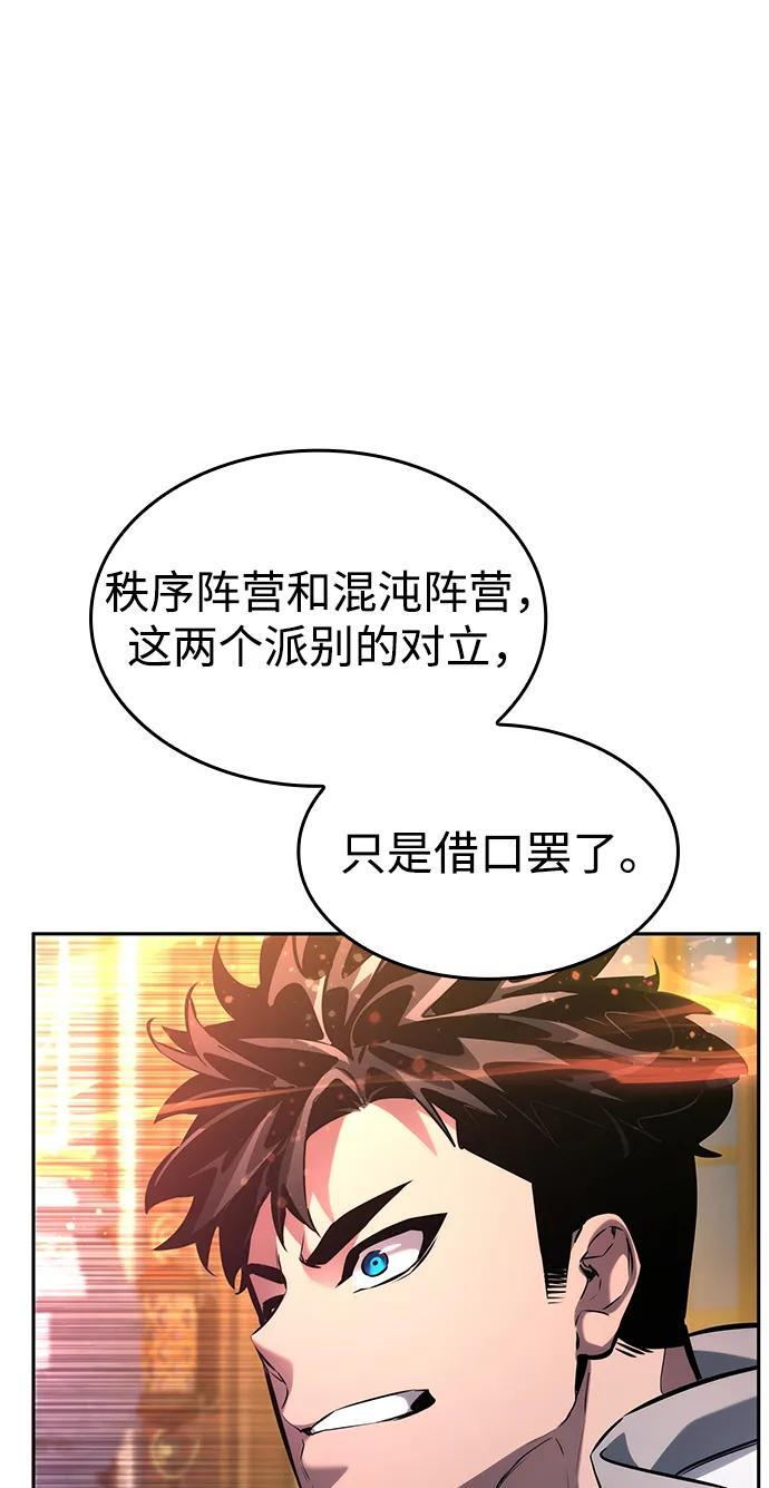第154话 第42页