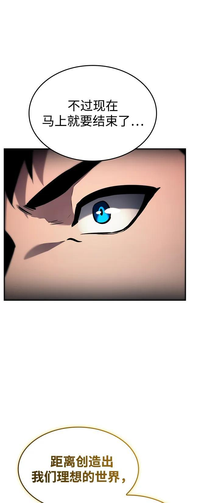第154话 第44页