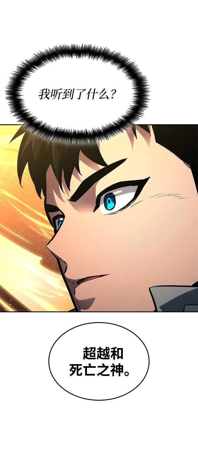 第154话 第46页