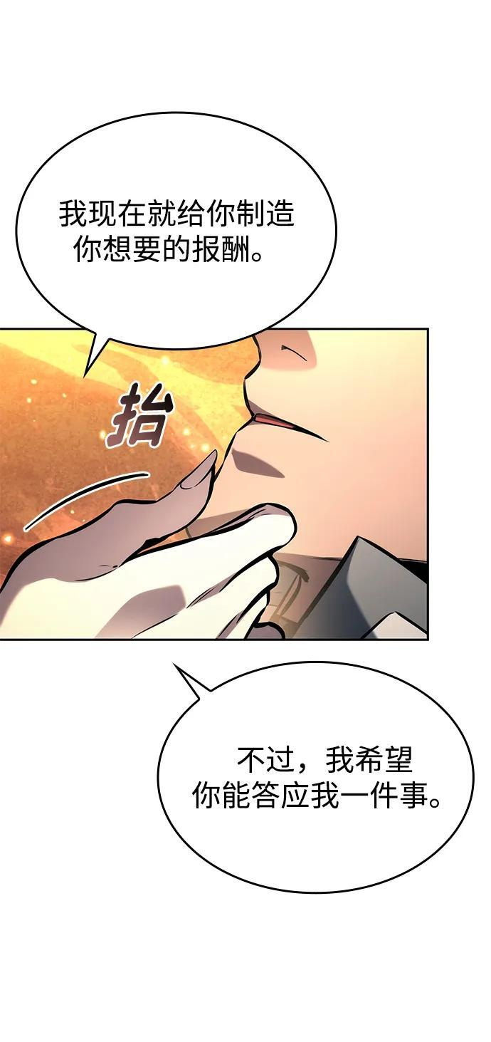 第154话 第48页