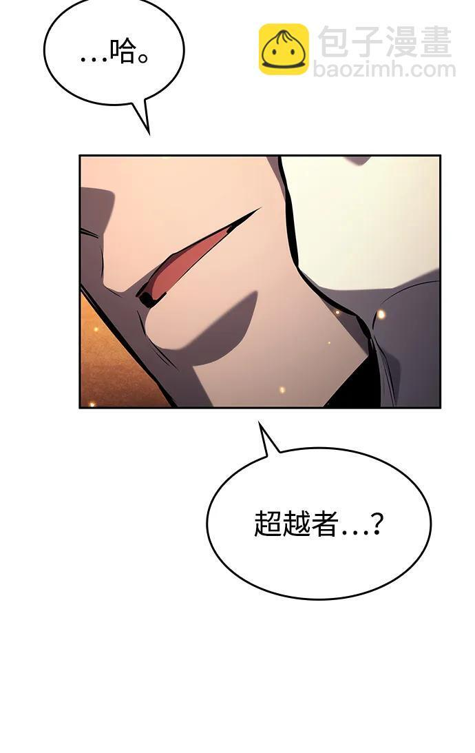 第154话 第53页