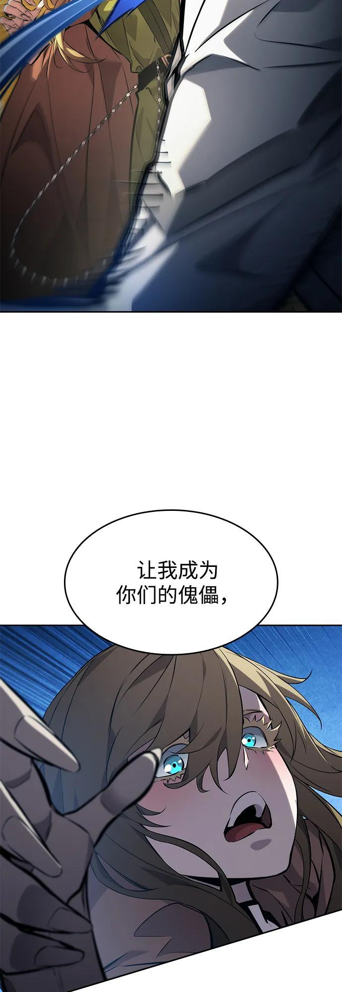 第154话 第55页