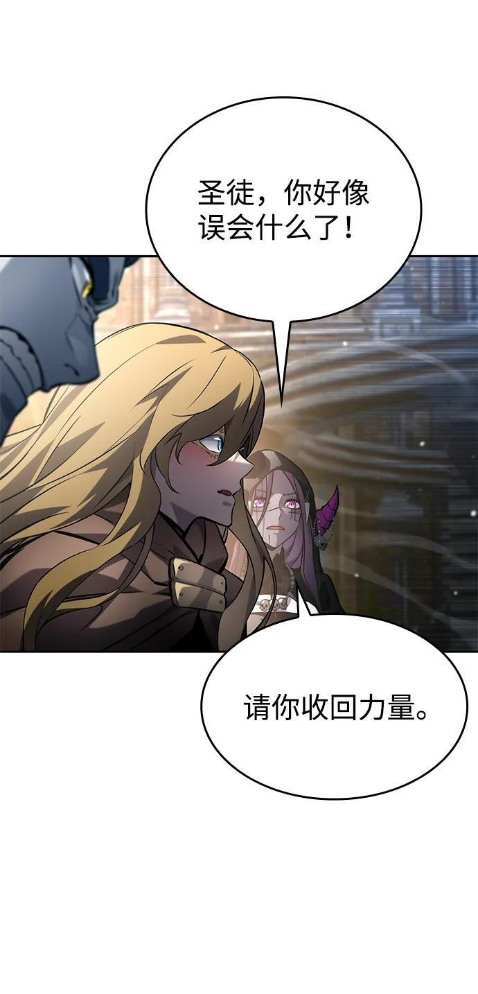 第154话 第57页
