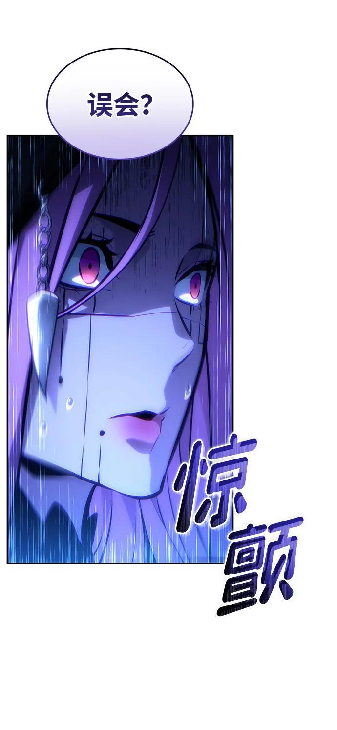 第154话 第58页