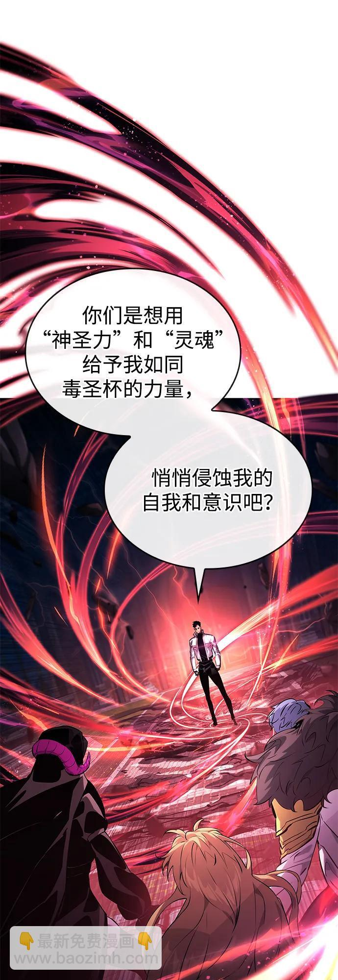 第154话 第59页