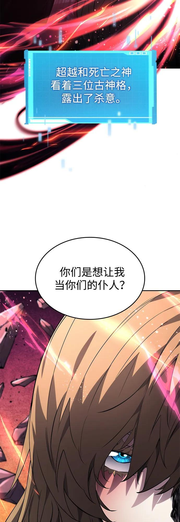 第154话 第60页