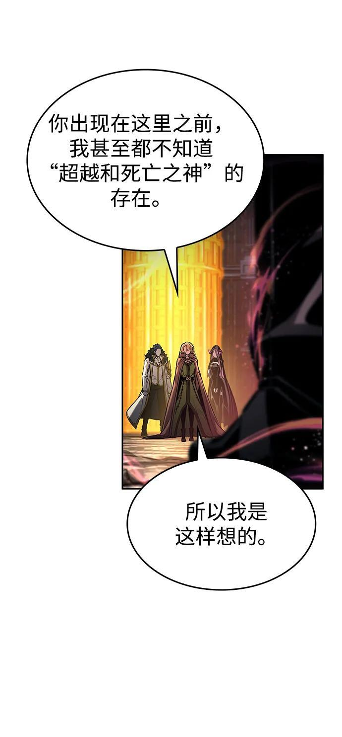 第154话 第62页