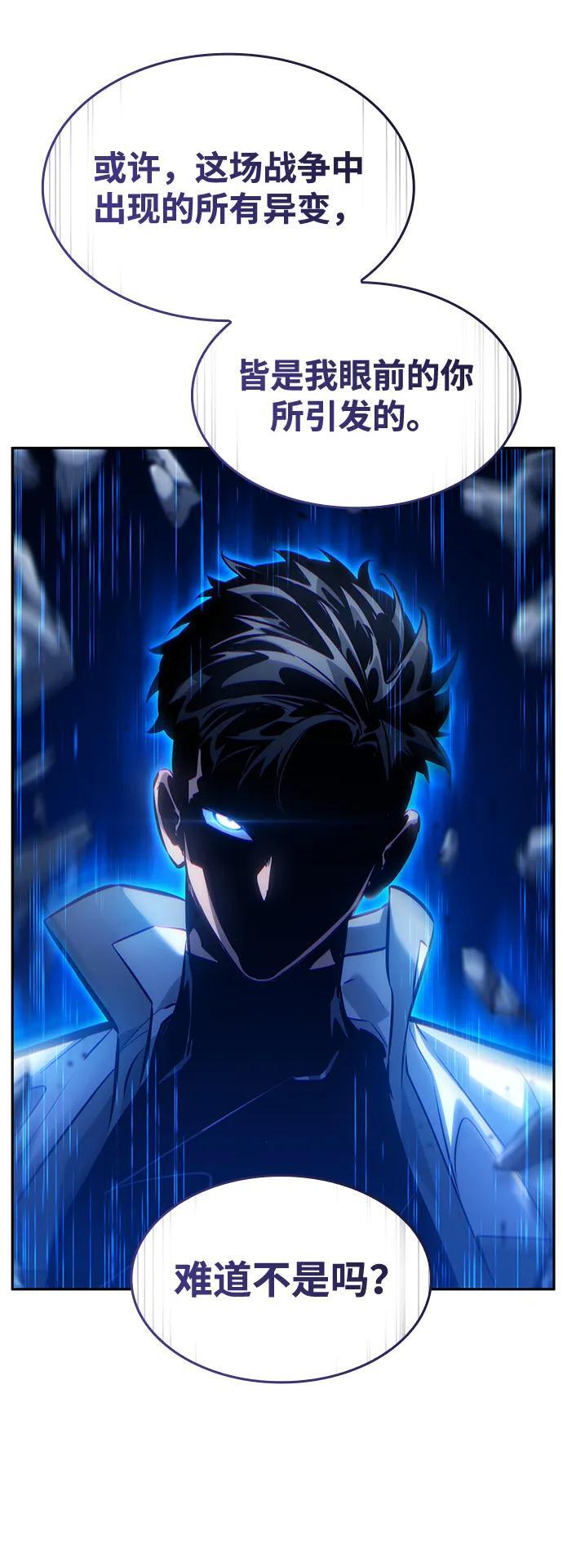 第154话 第63页