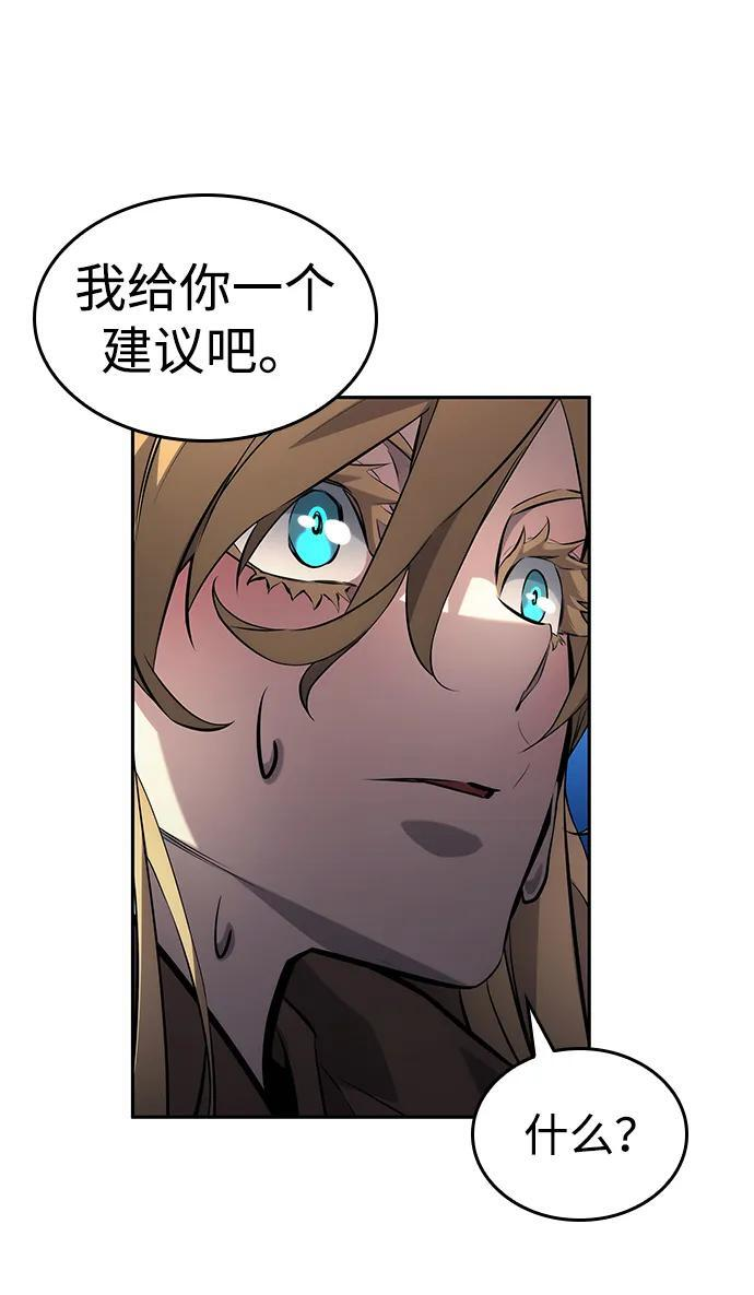 第154话 第65页