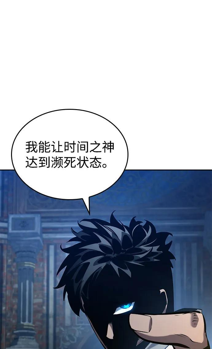 第154话 第66页