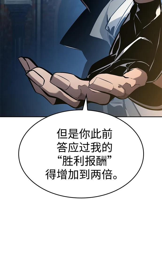 第154话 第67页