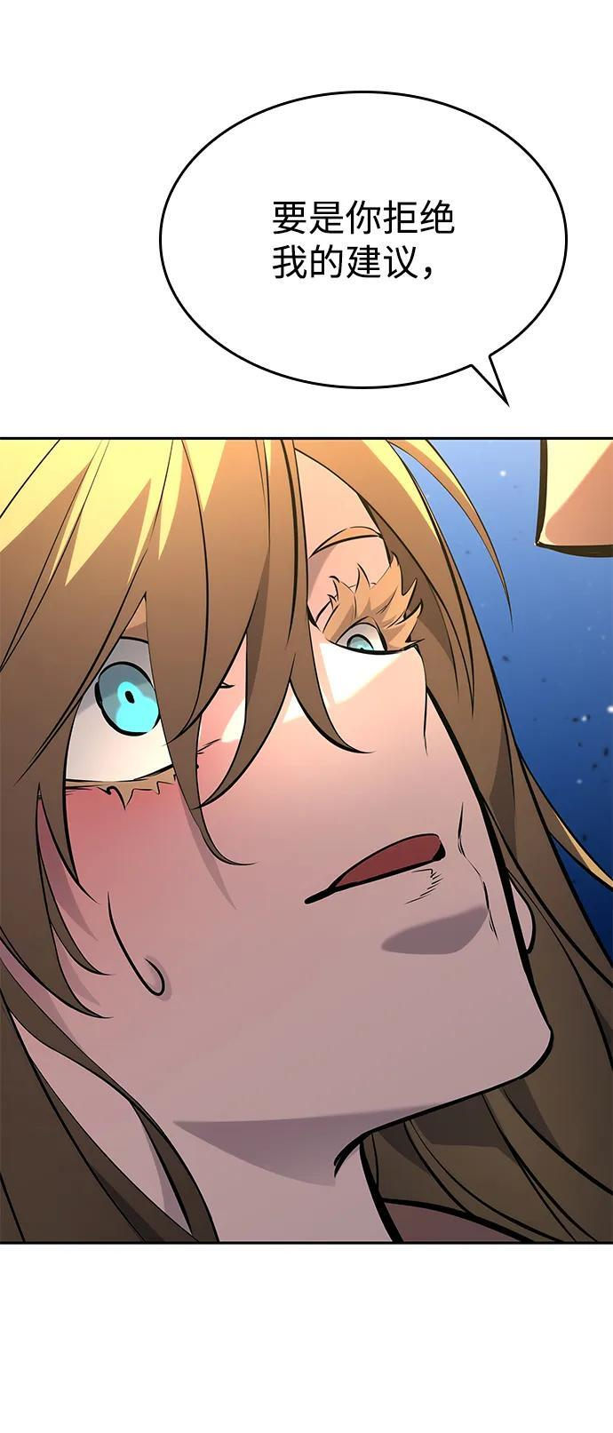 第154话 第69页