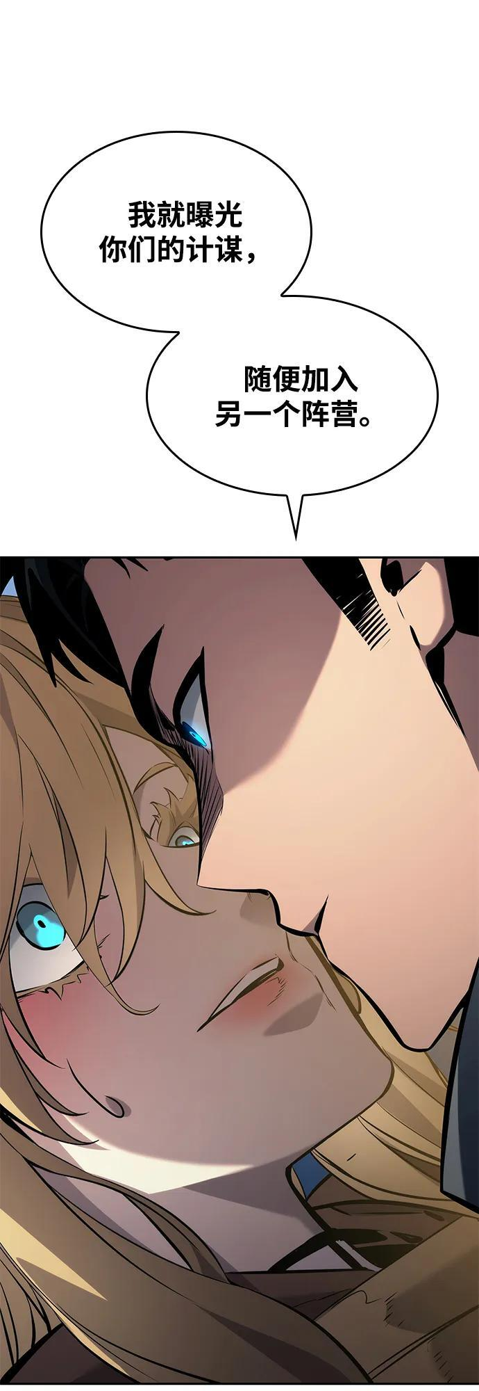 第154话 第70页
