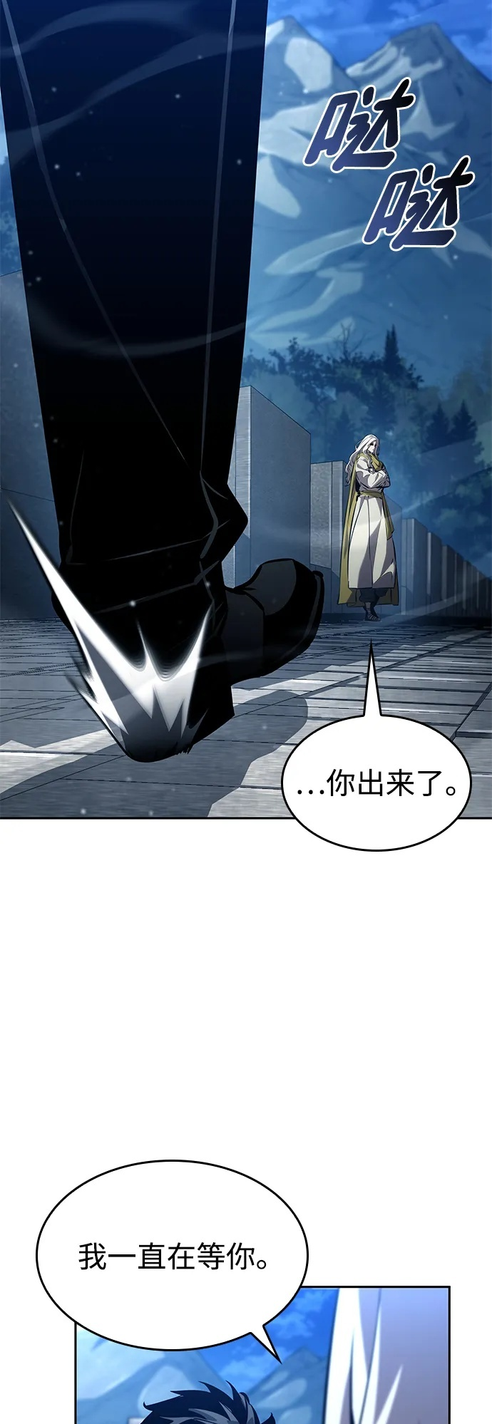 第154话 第72页