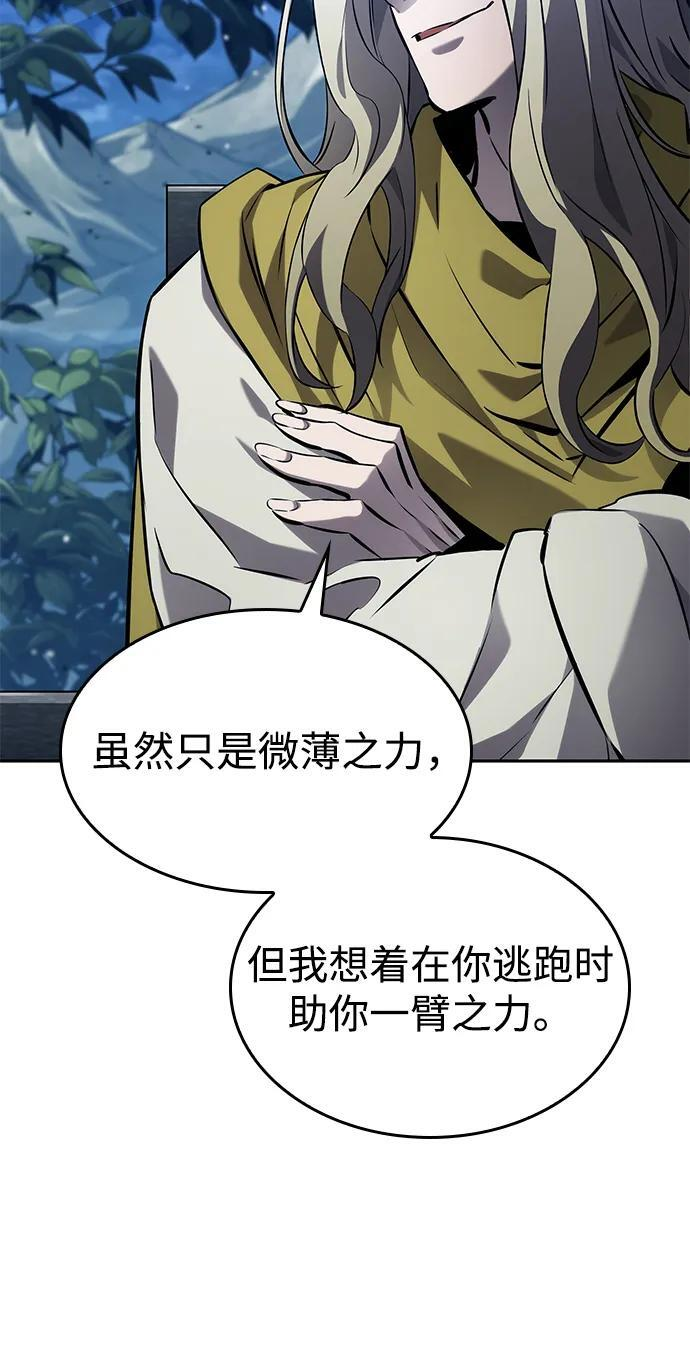 第154话 第74页