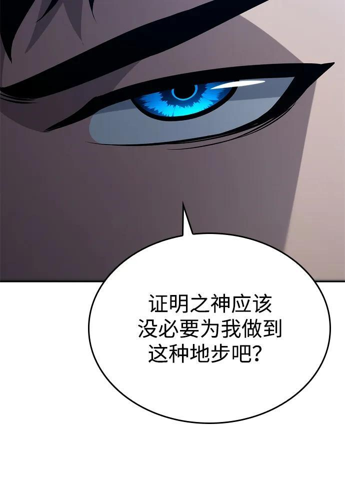 第154话 第78页