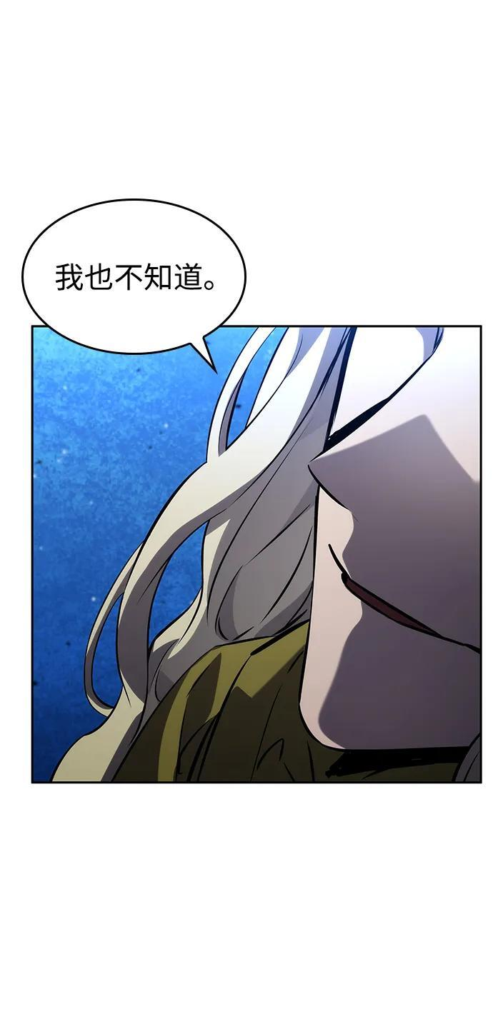 第154话 第79页