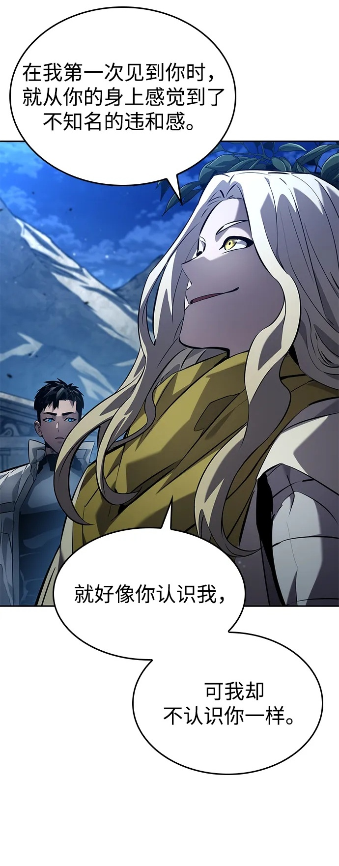 第154话 第80页