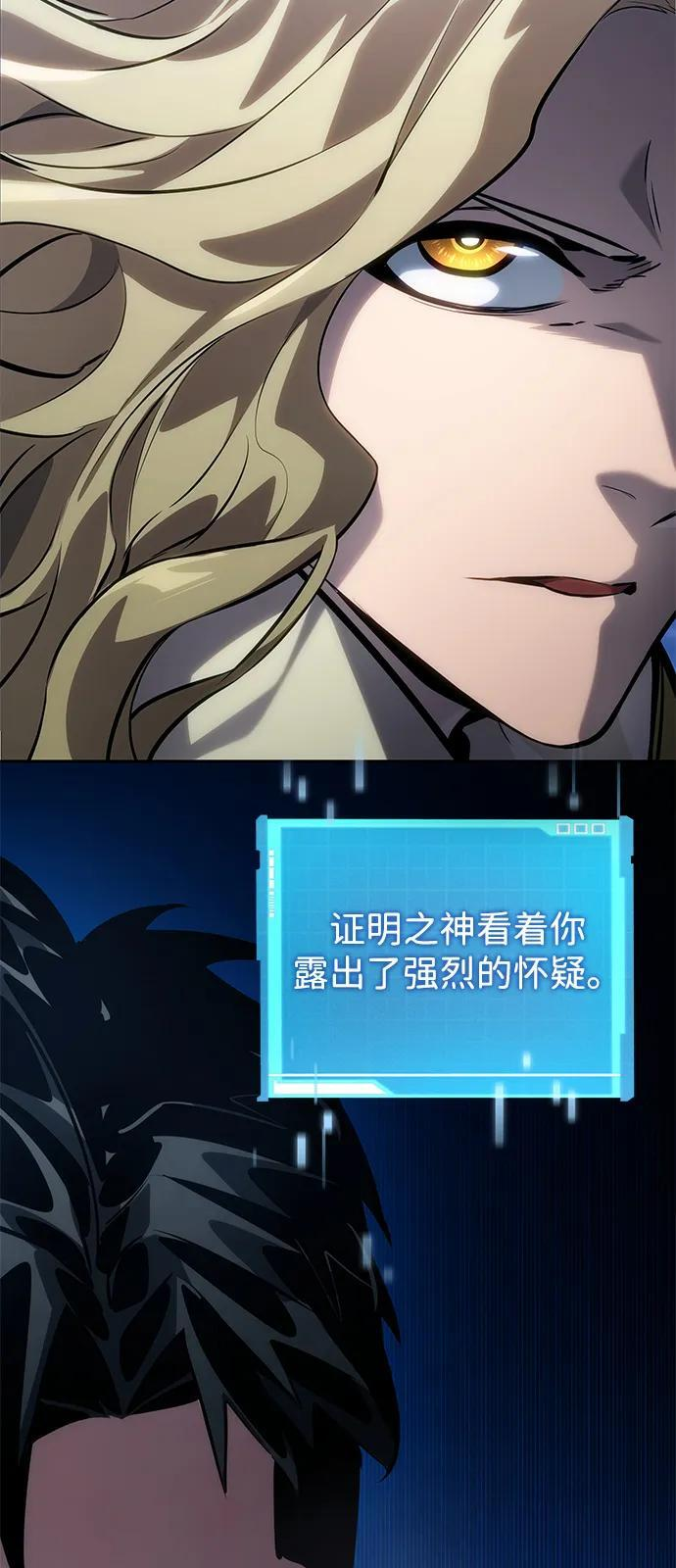第154话 第83页