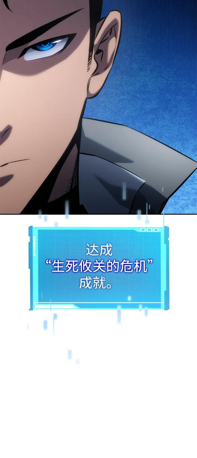 第154话 第84页