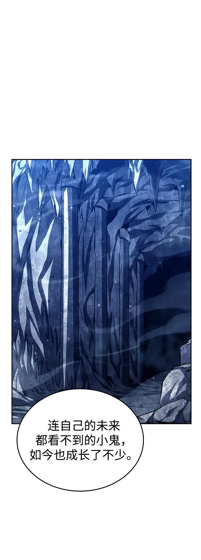 第154话 第85页