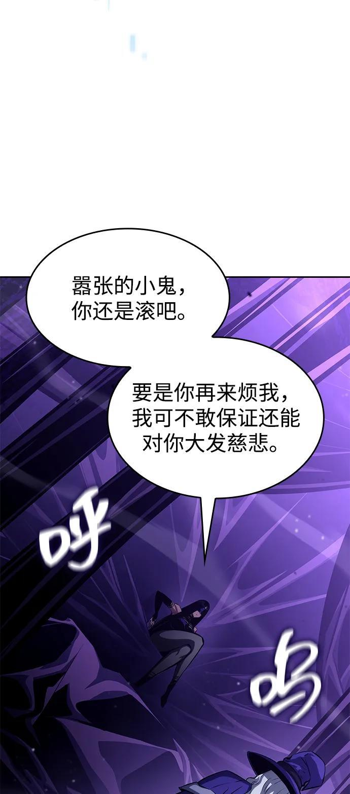 第154话 第87页