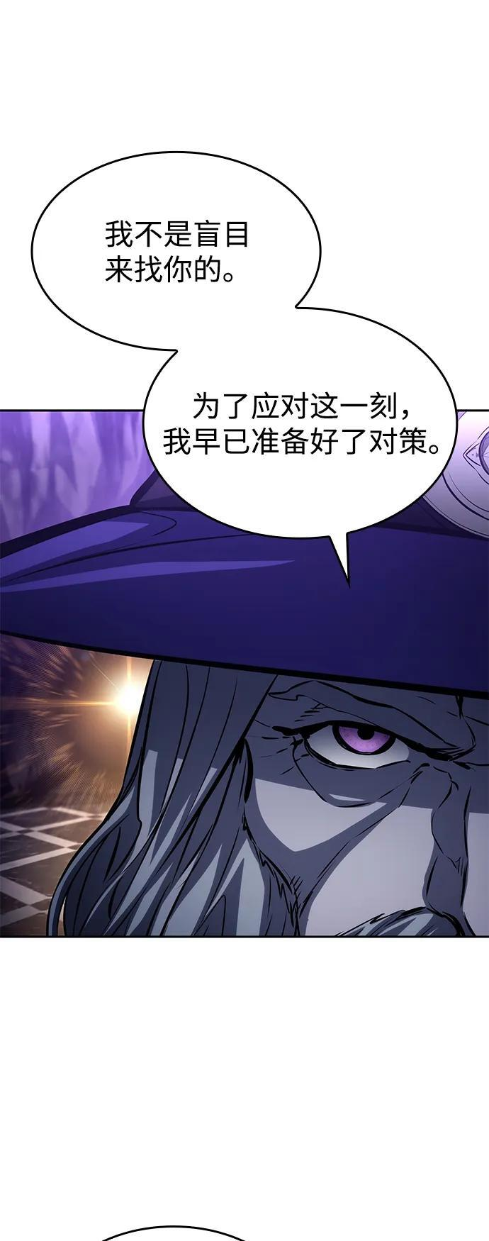 第154话 第89页