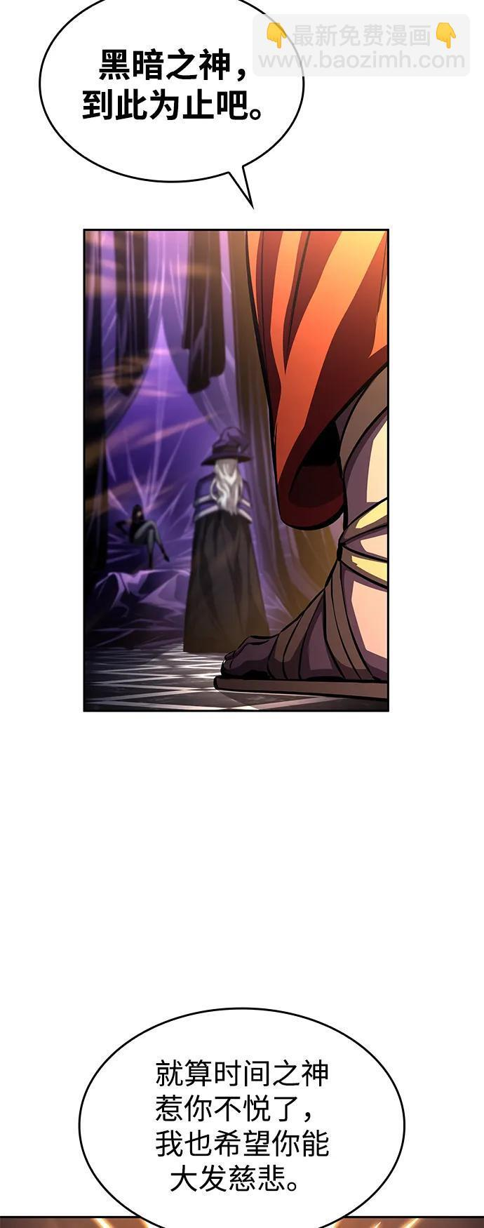 第154话 第90页