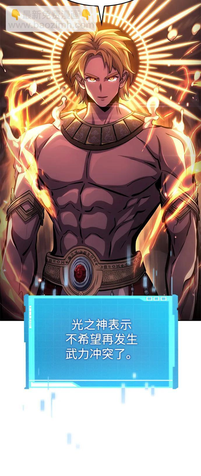 第154话 第91页