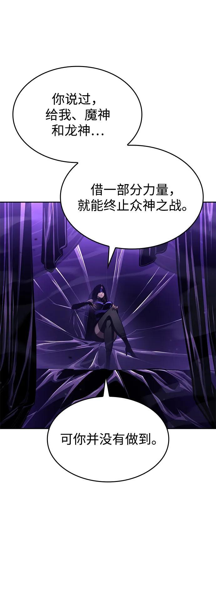 第154话 第92页