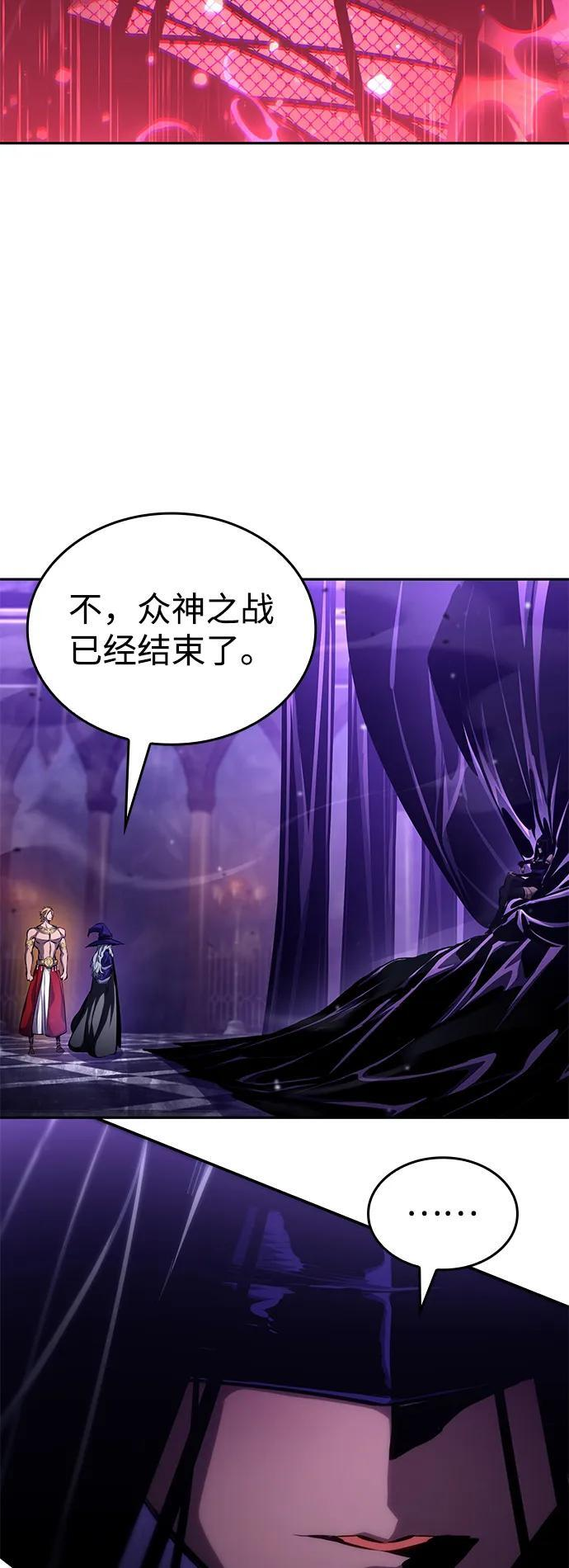 第154话 第94页