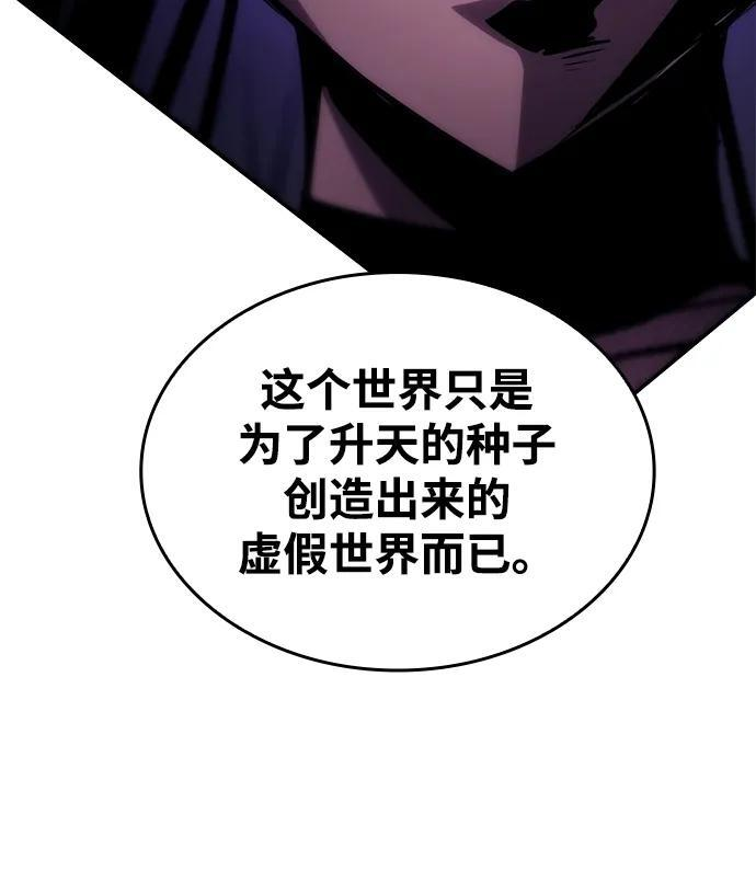 第154话 第95页