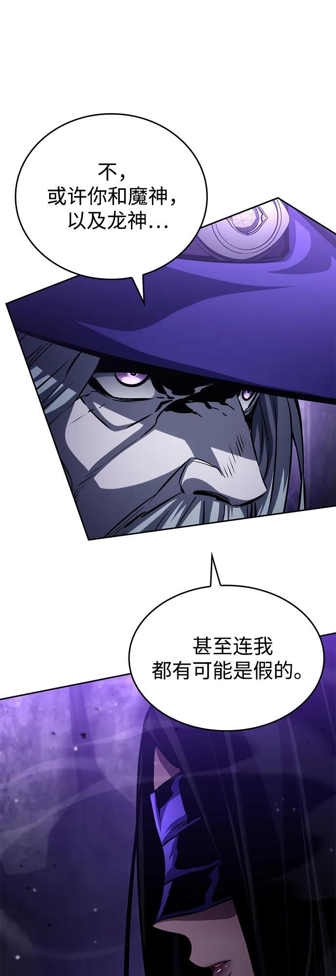 第154话 第96页
