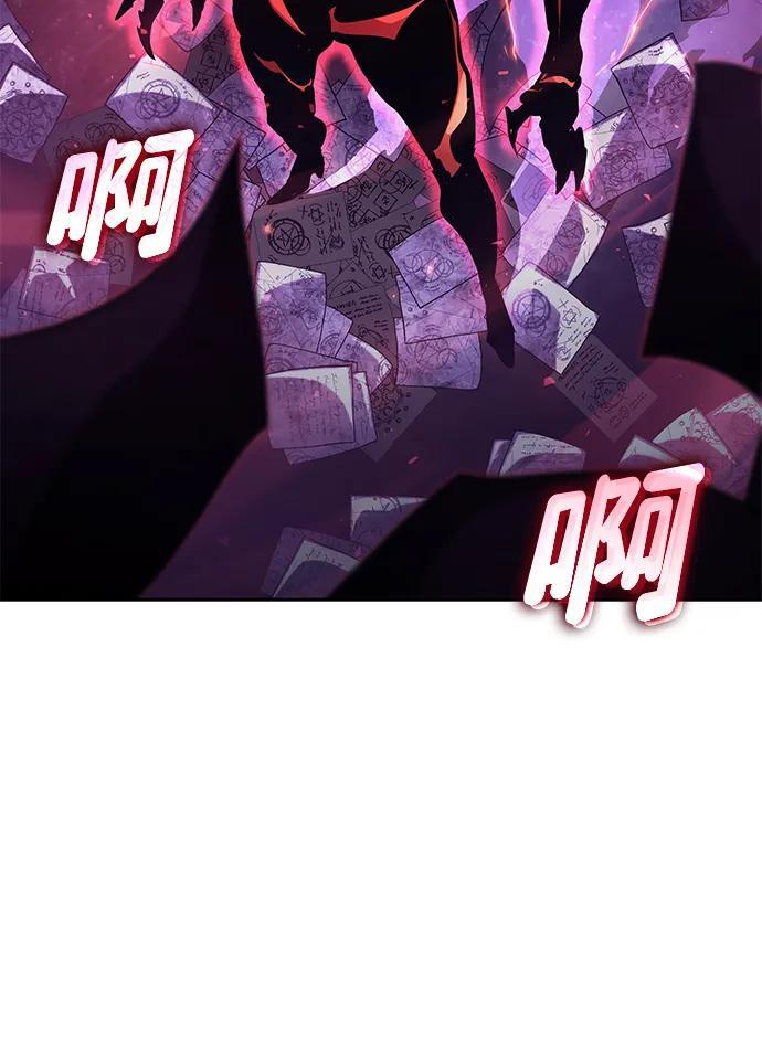 第154话 第98页