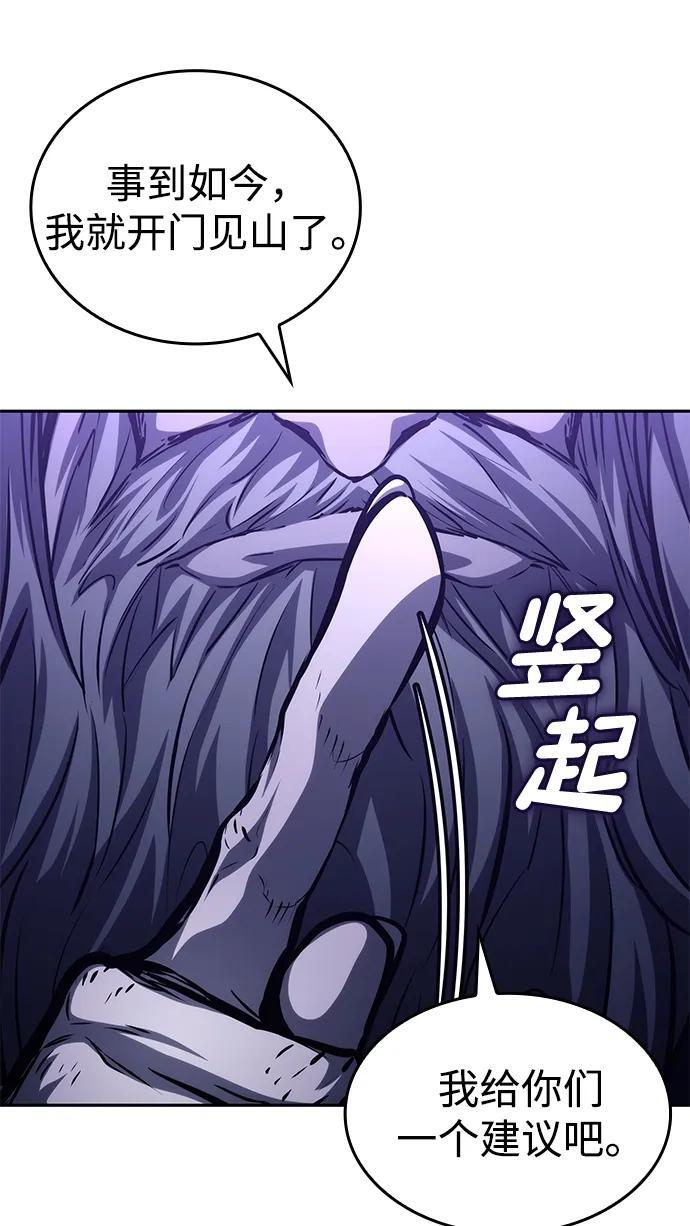 第154话 第99页