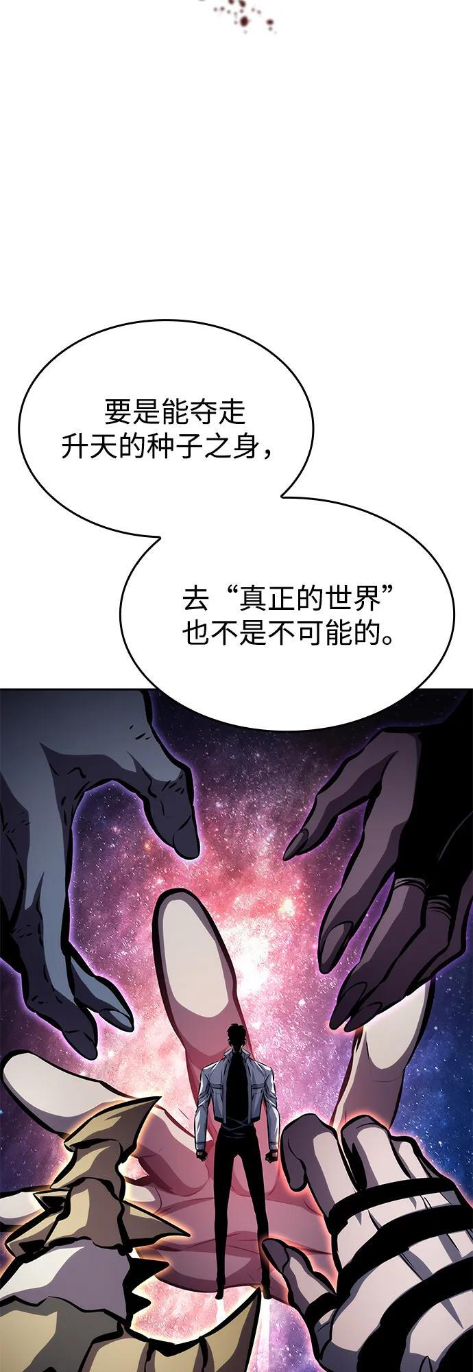 第154话 第103页