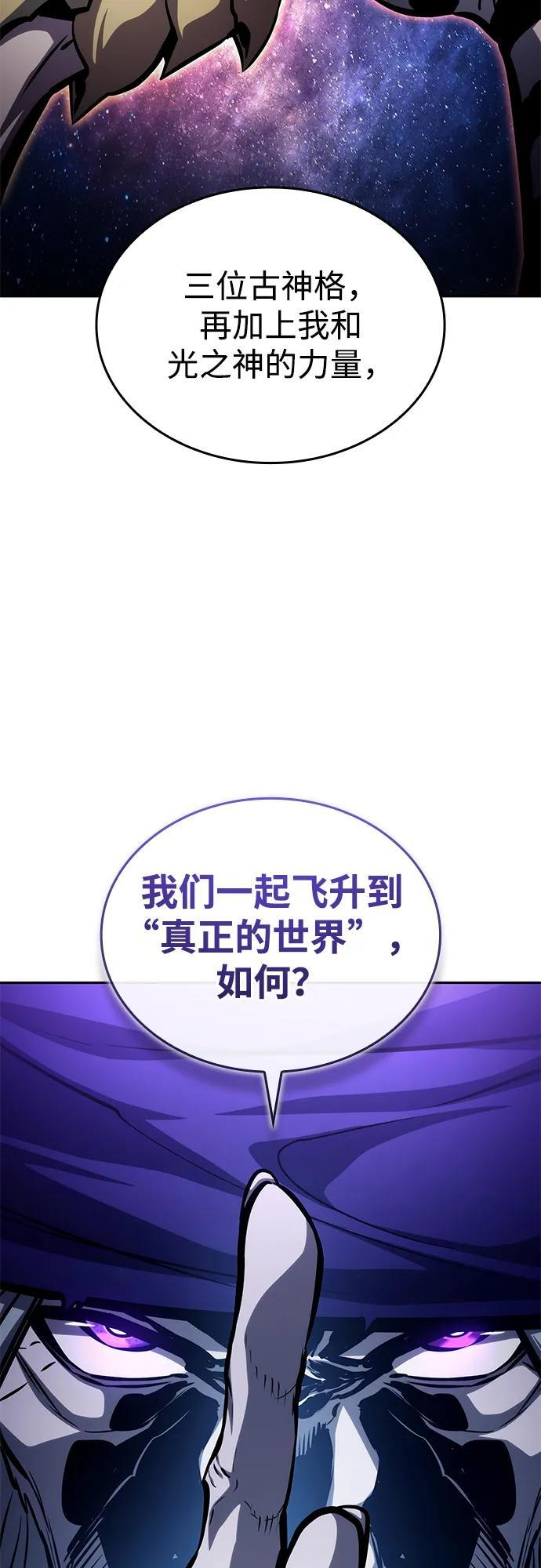 第154话 第104页