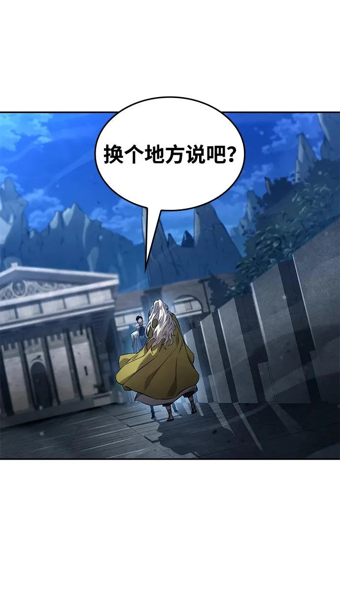 第155话 第14页