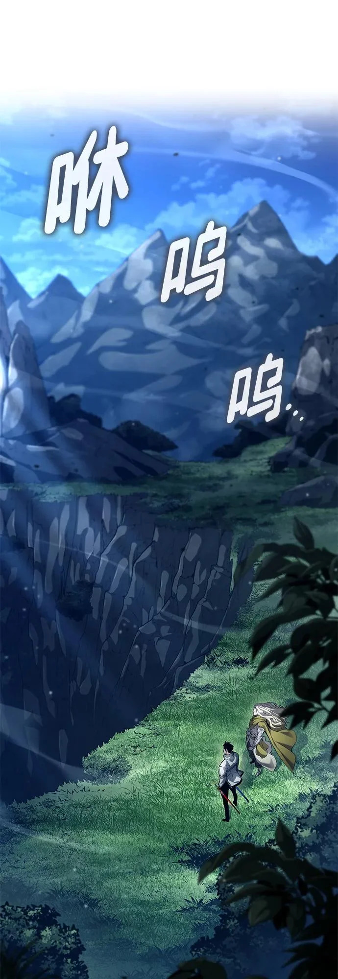 第155话 第16页