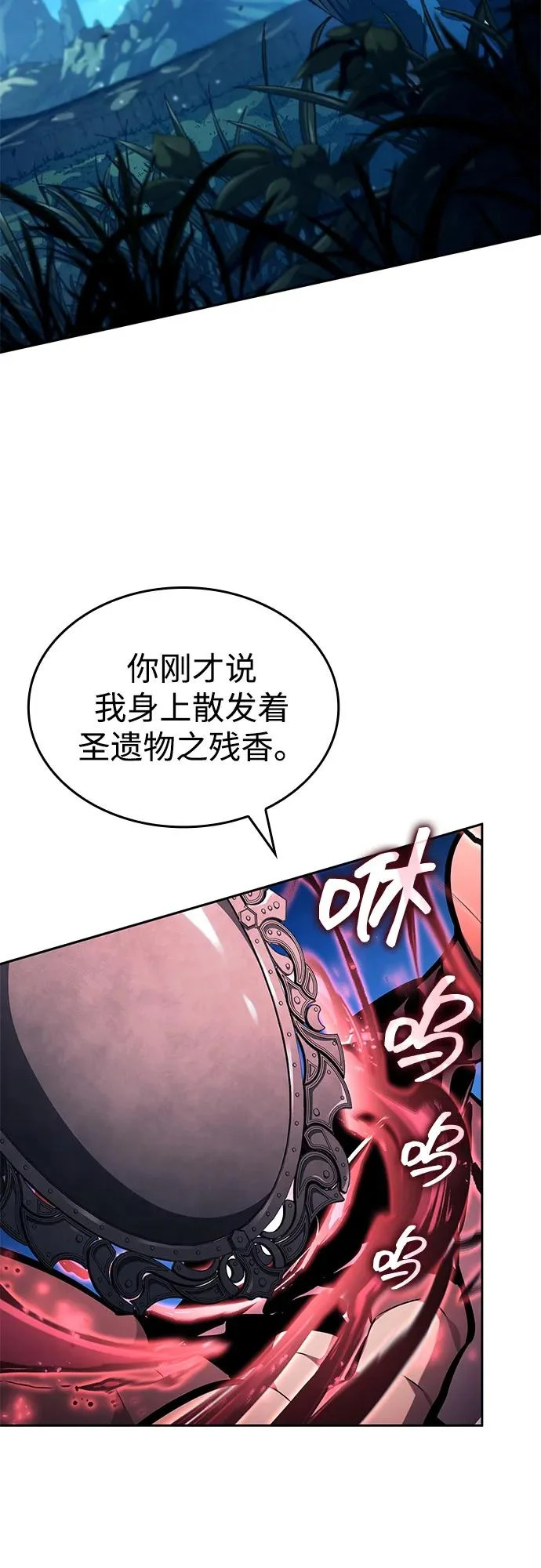 第155话 第19页
